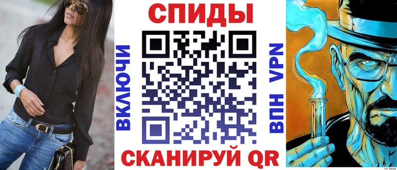 Купить  Азнакаево  Амфетамин Premium 