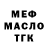 Первитин витя Artem Chernik