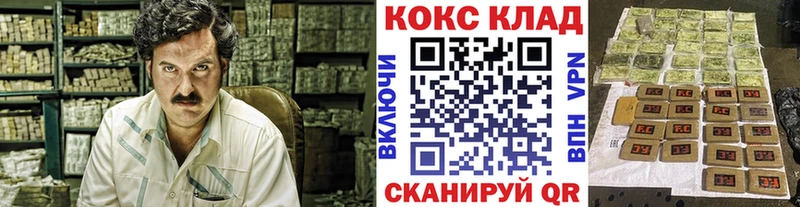 Купить где  Азнакаево  COCAIN Эквадор 