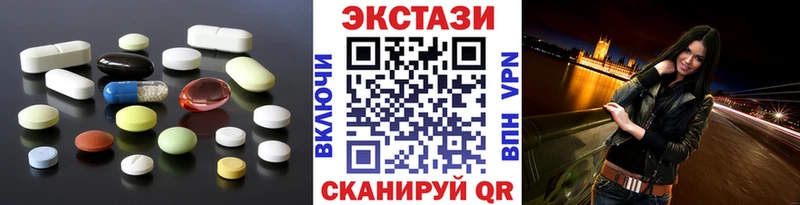 Купить  Азнакаево  Экстази диски 