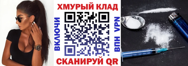 Героин хмурый  Купить где  Азнакаево 