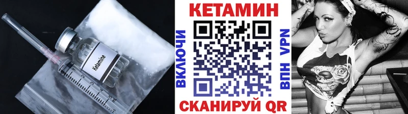Купить  Азнакаево  Кетамин ketamine 