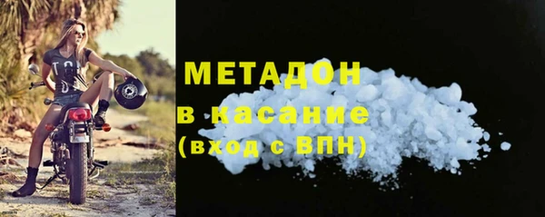 стафф Ельня
