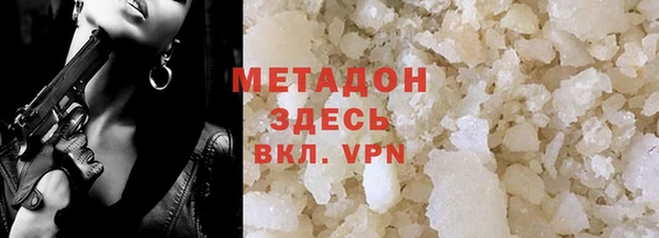 стафф Ельня