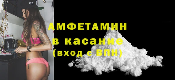 амфетамин Елизово