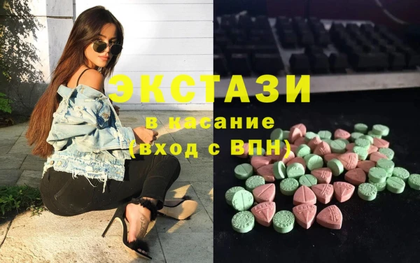 амфетамин Елизово