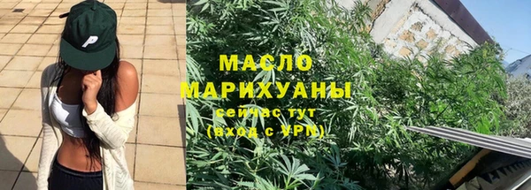 амфетамин Елизово