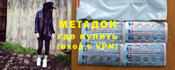 амфетамин Елизово