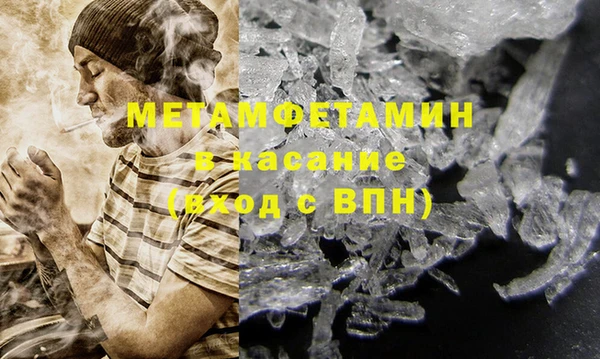 амфетамин Елизово