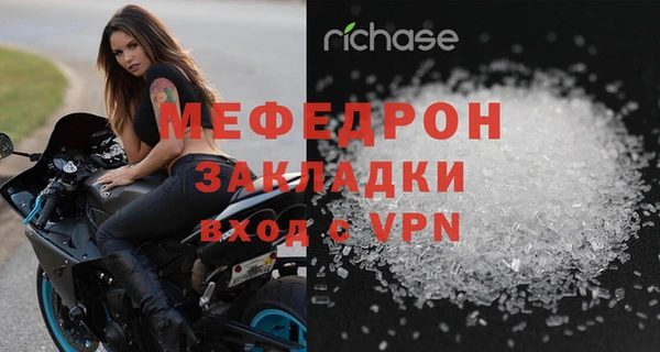 амфетамин Елизово
