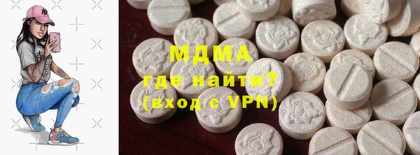 стафф Ельня