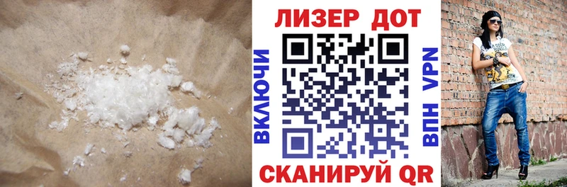 ЛСД экстази кислота  Купить закладки  Азнакаево 