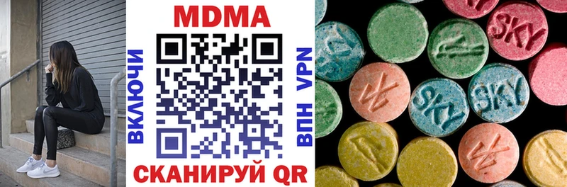 МДМА crystal Азнакаево