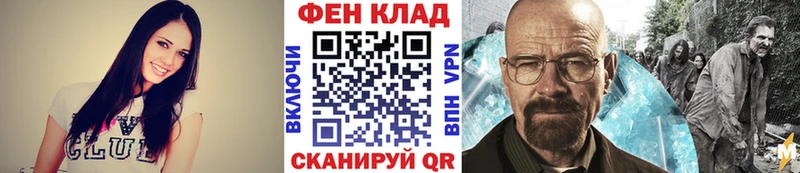 Первитин витя  Купить где  Азнакаево 