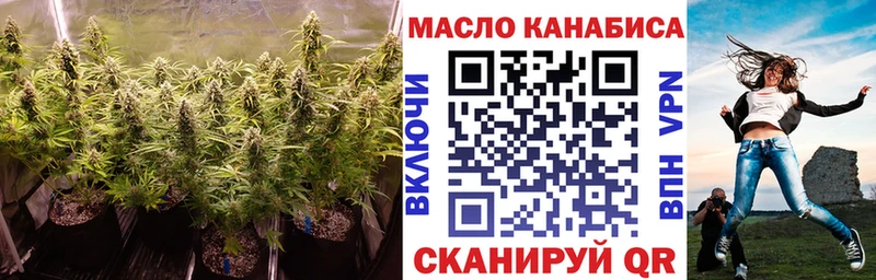 Дистиллят ТГК жижа  Купить закладки  Азнакаево 